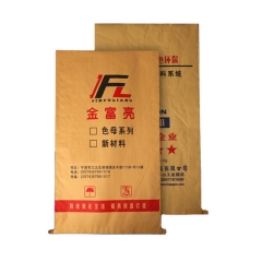 YaPack 25kg plastic fertilizer packaging bags, 25kg transparent pp woven bag